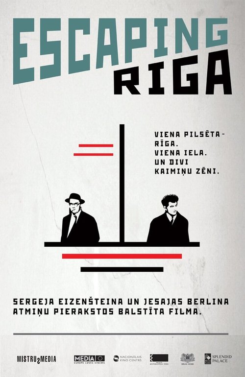 The Serbian Lawyer (2014)