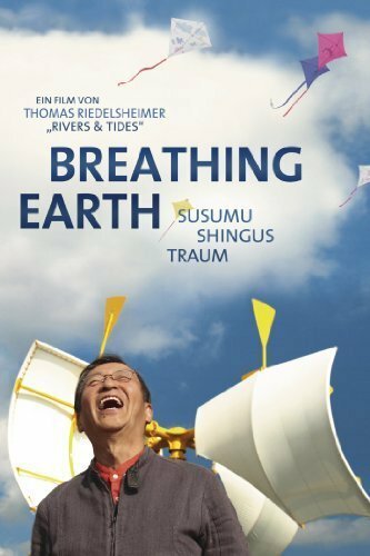 Постер фильма Breathing Earth: Susumu Shingus Traum (2012)