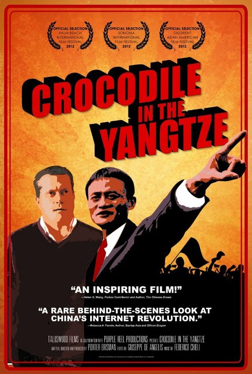 Постер фильма Crocodile in the Yangtze (2012)