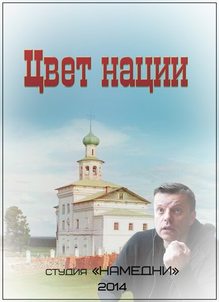 Выполнить обещание: Глобальная борьба против СПИДа (2013)