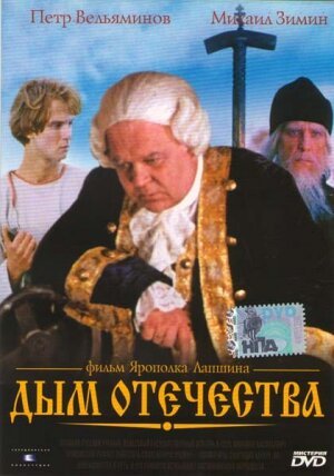 Карл Хесс: К свободе (1980)