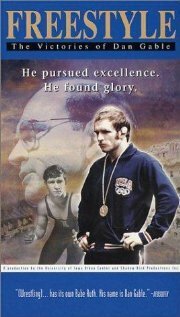 Постер фильма Freestyle: The Victories of Dan Gable (1999)