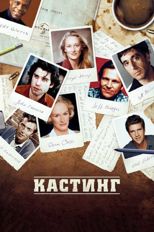 Чтобы кончилась война (2012)