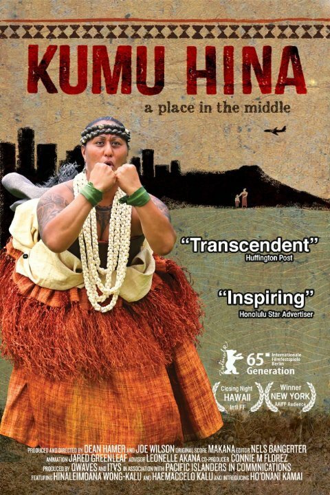 Постер фильма Kumu Hina (2014)