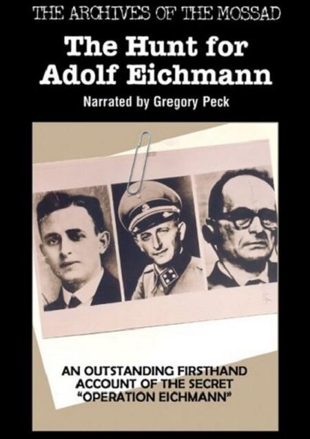 Постер фильма L'Hidato Shel Adolf Eichmann (1994)