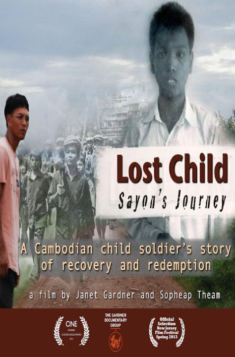 Постер фильма Lost Child: Sayon's Journey (2013)