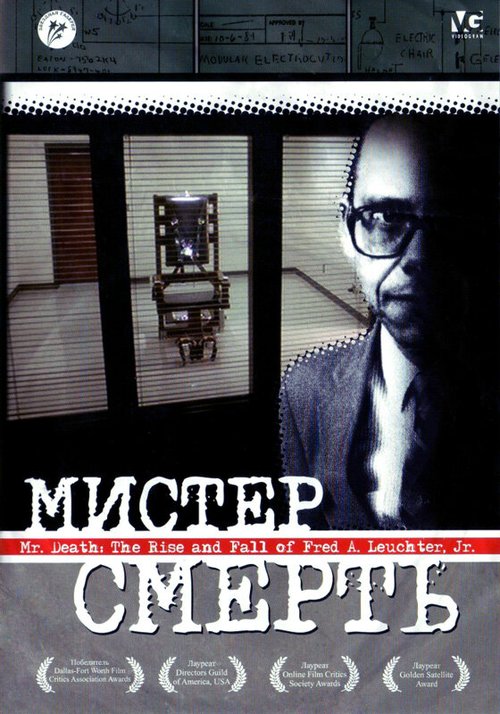 Американский пророк: История Джозефа Смита (1999)