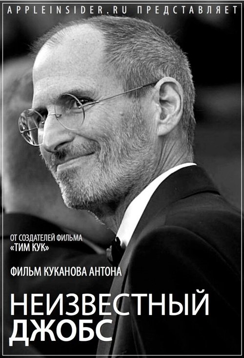 Эпическое приключение Дуэйна «Скалы» Джонсона (2012)