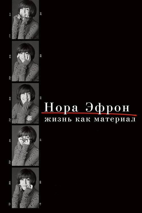 Иннокентий Смоктуновский. Пророчество про гения (2015)