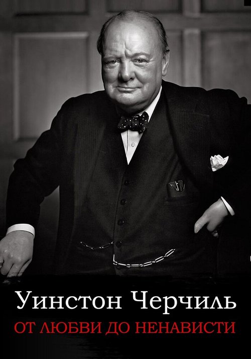 Его знали только в лицо. Трагедия комика (2004)