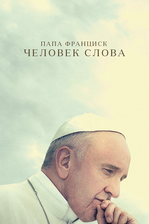 Состояние алкогольного опьянения (2018)