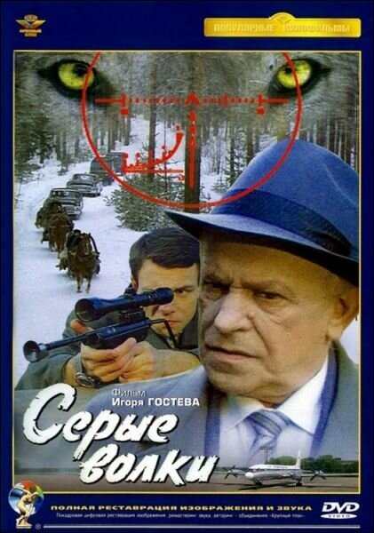 JFK: Случай для заговора (1993)