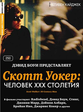 Зидан: Портрет 21-го века (2006)