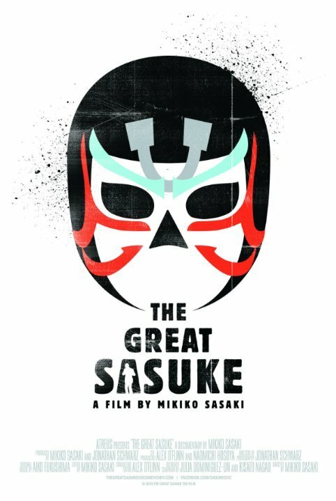 Постер фильма The Great Sasuke (2015)