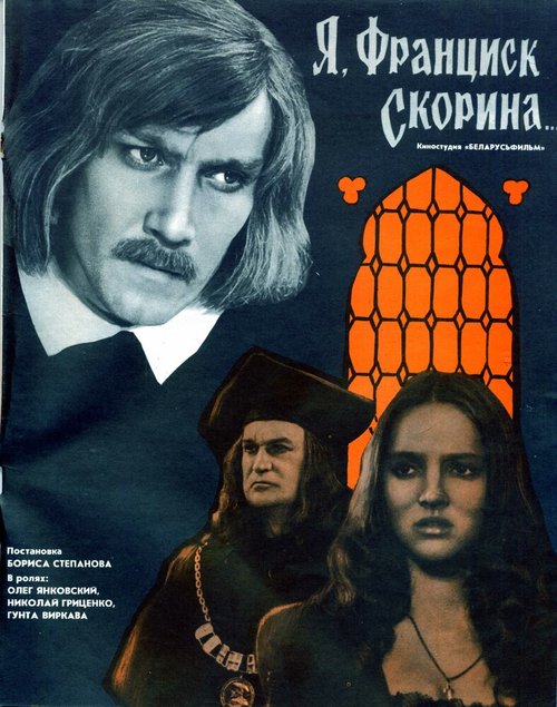 Эффект Кулешова (1969)