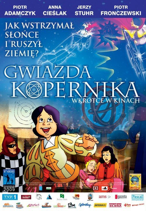 Постер фильма Звезда Коперника (2009)