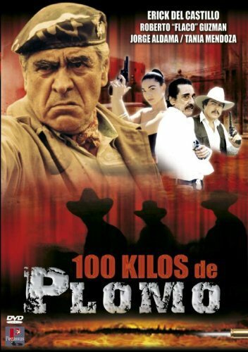 Mu Sa Do (2002)