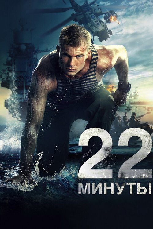 WWE Деньги в банке (2014)