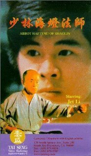 Kraithong 2 (1985)