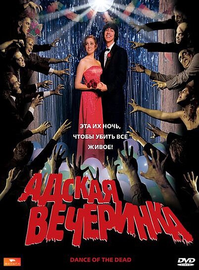 Кунг-фу Панда: Секреты неистовой пятерки (2008)