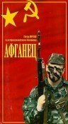 Кровопролитие в Лохуапо (1991)