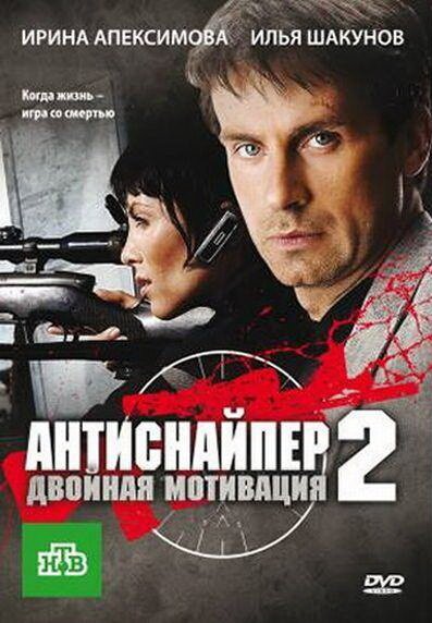 Доктор Стрэндж и Тайна Ордена магов (2007)