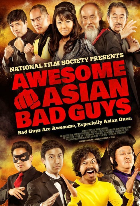 Постер фильма Awesome Asian Bad Guys (2014)