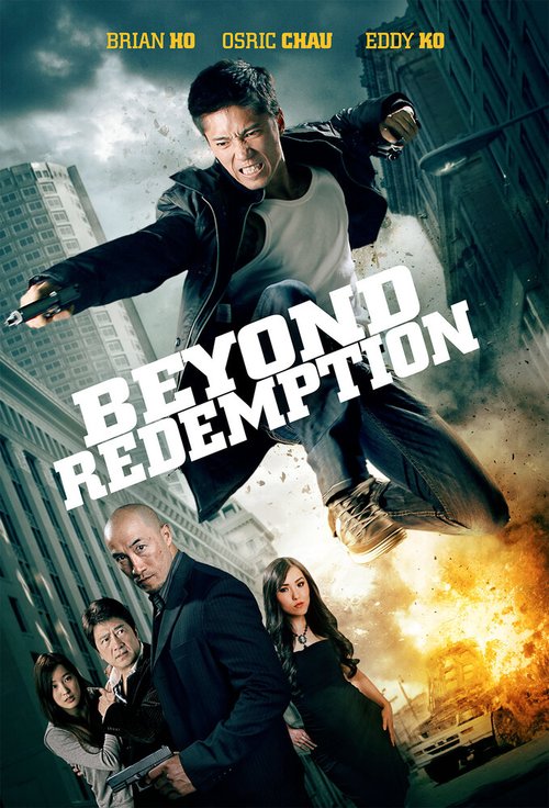 Постер фильма Beyond Redemption (2015)