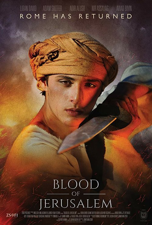 Постер фильма Blood of Jerusalem (2018)