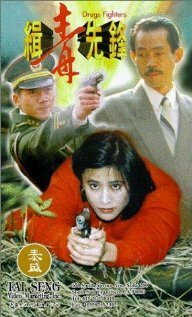 Кровавый ринг 2 (1995)