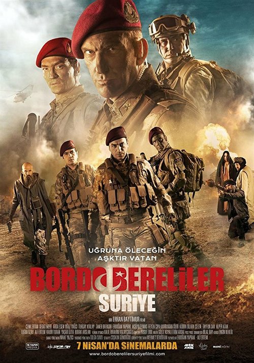 Double Barrel (2017)