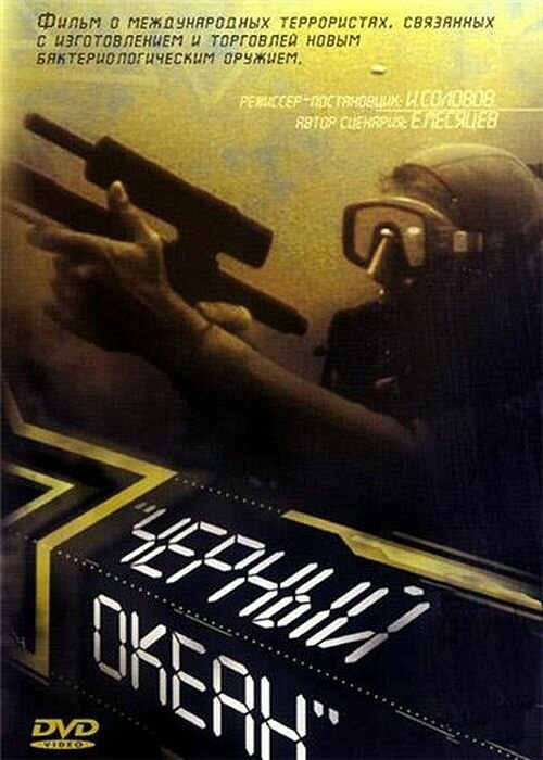 ECW Жаркая волна (1998)