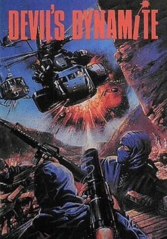 Ninja Death (1987)