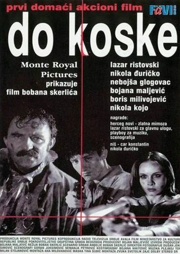 За жёлтой линией (1997)