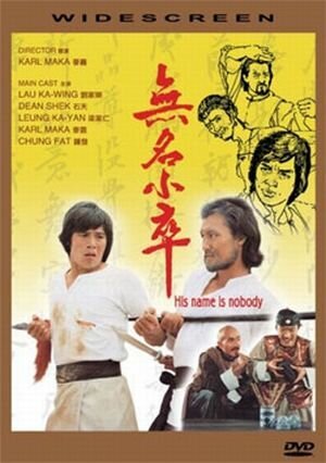 They Call Him Bruce Lee (1979)