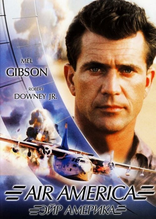 Assault Platoon (1990)