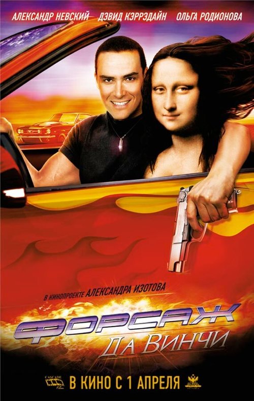 WWE Серии на выживание (2007)