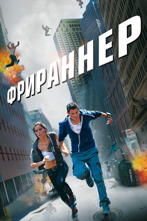 Вишневая бомба (2011)