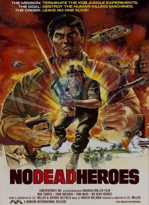 No Blood No Surrender (1986)