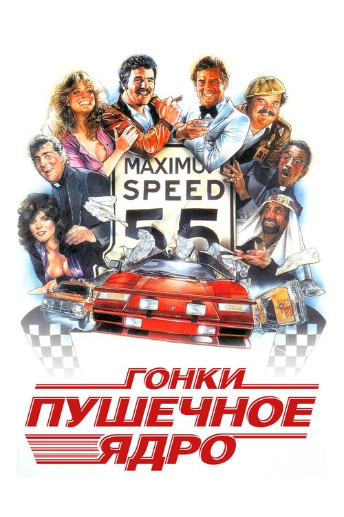 Озеро живых мертвецов (1981)