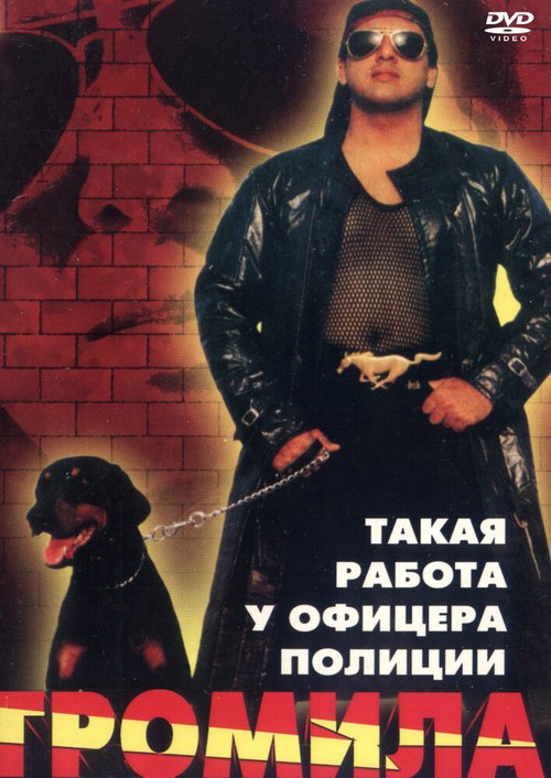 WCW Без цензуры (1996)