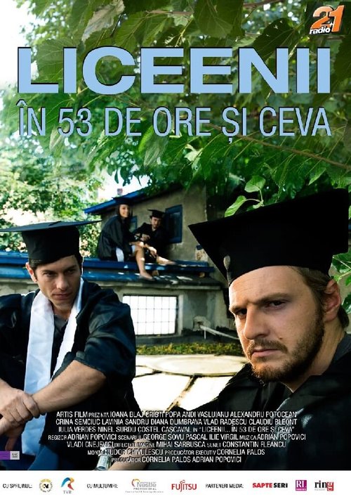 Воин (2011)