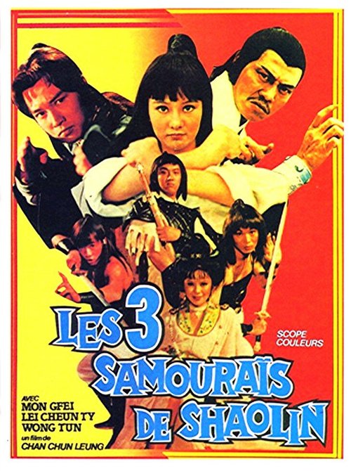 Постер фильма Hu tu san xia ke (1978)