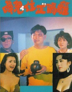 Kali Ganga (1990)