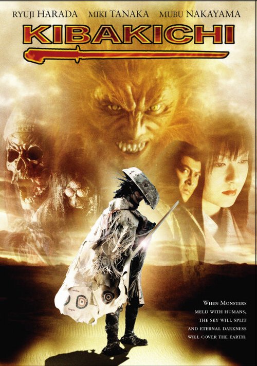 Deathdealer.com (2004)