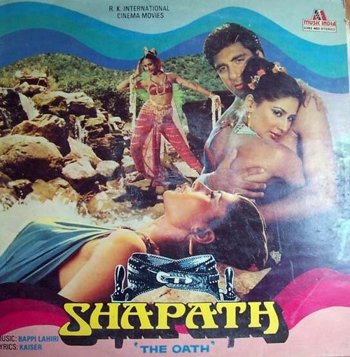 Paan khaye Saiyan Hamaar (1984)