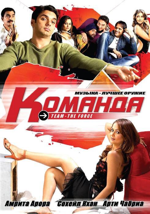 Месть на Лонг-Бич (2009)