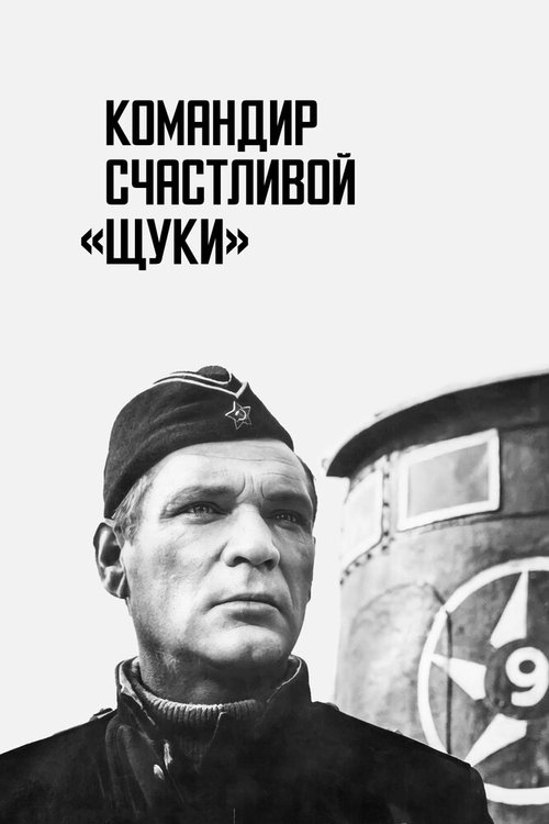 Когти тьмы (1972)