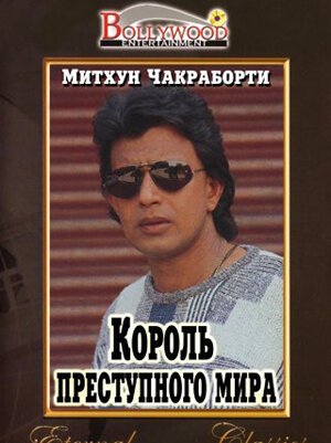 NWA Столичное сражение (1990)