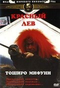 Крепость смерти (1969)